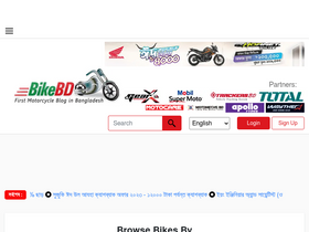 'bikebd.com' screenshot