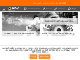'ailas.com.ua' screenshot
