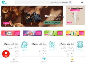 'rogeh.com' screenshot
