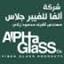 alphafiberglass.com