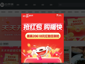 'baicaio.com' screenshot