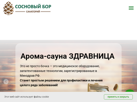 sobodim.ru