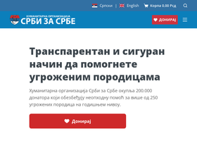 'srbizasrbe.org' screenshot