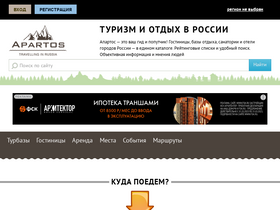 apartos.ru