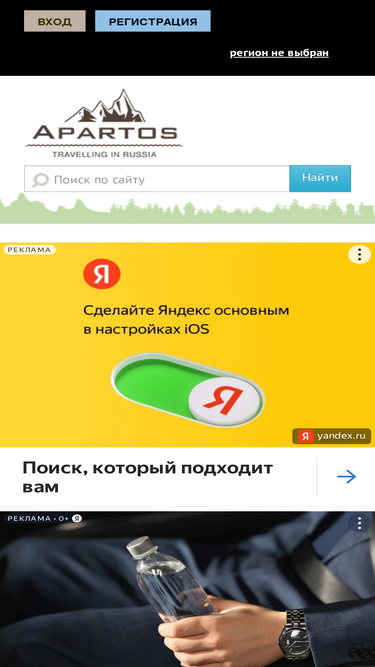 apartos.ru
