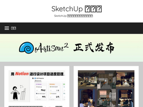 'sublog.net' screenshot