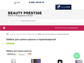 unitalstyle.ru