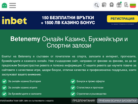 betenemy.com