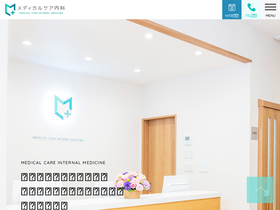 'mc-naika.com' screenshot