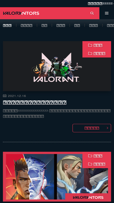 valorantors.com