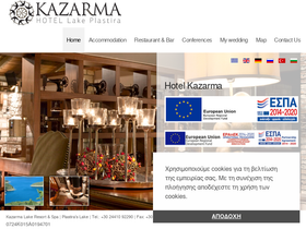 kazarma.gr