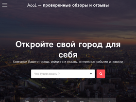 aool.ru