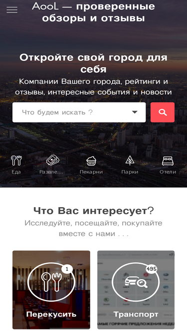 aool.ru