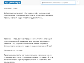 'xn----8sbhebeda0a3c5a7a.xn--p1ai' screenshot