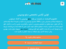 mimos.ir