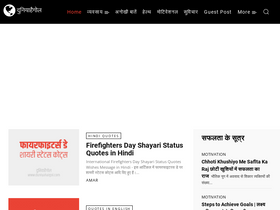 'duniyahaigol.com' screenshot