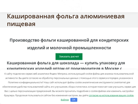 ufalaki.ru