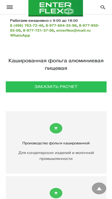 ufalaki.ru