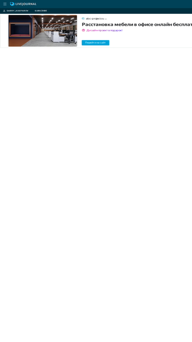 garry-kasparov.livejournal.com