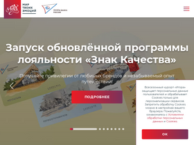 'igora.ru' screenshot