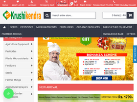 'krushikendra.com' screenshot