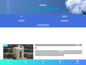 'fwoutdoor.com' screenshot