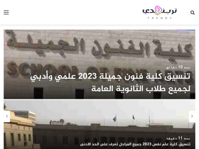 't-rendy.com' screenshot