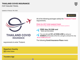 'asq.in.th' screenshot