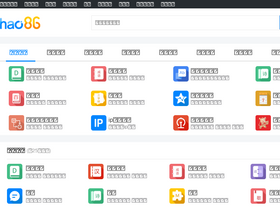 'youbianm.hao86.com' screenshot