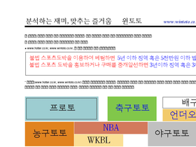 'hotter.co.kr' screenshot