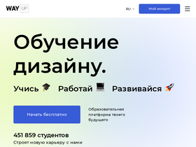 'wayup.in' screenshot