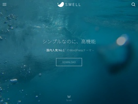 'swell-theme.com' screenshot