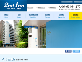 2nd-inn.com