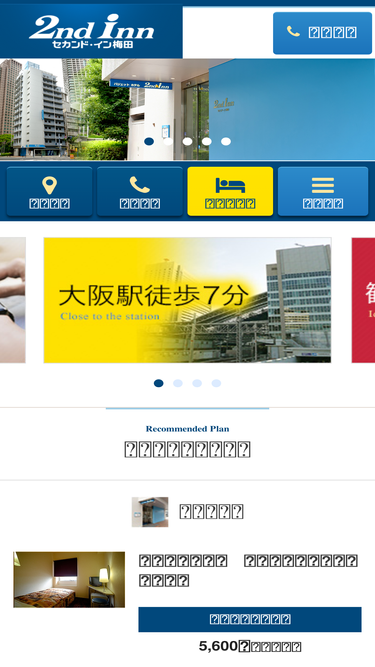 2nd-inn.com