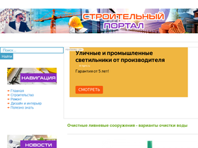 'iwama-ryuclub.ru' screenshot