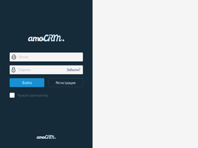 diginetica.amocrm.ru