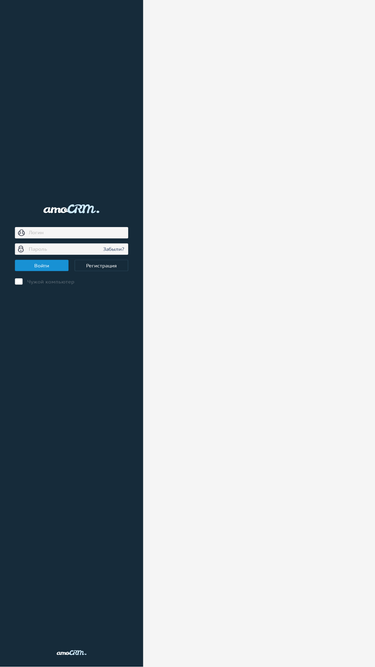 diginetica.amocrm.ru