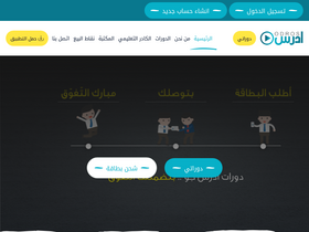 'odrosjo.com' screenshot