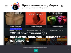 'pokupka-5.ru' screenshot