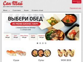 sun-thai.com