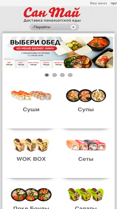 sun-thai.com