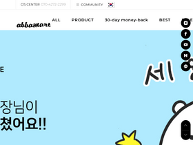 abbamart.kr