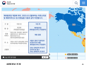 '0404.go.kr' screenshot