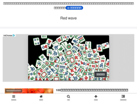 'nessaw.com' screenshot
