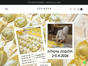 achinoamc.co.il homepage screenshot