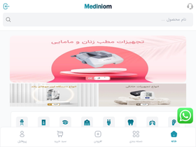 'mediniom.com' screenshot