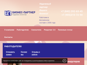 ka-partner.ru