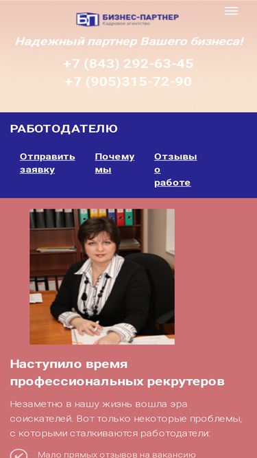 ka-partner.ru