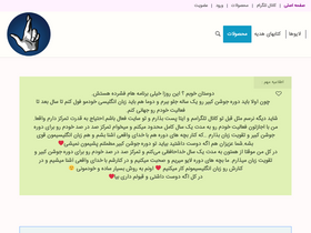 'dadashreza.com' screenshot