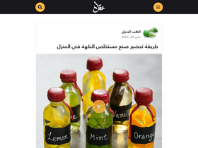 '3ql.com' screenshot